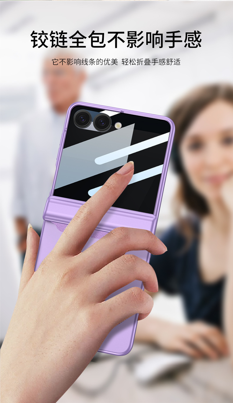 Compatible with Samsung Z Flip 8/7/6 phone cases, magnetic hinge, full-coverage case, privacy screen protector, foldable screen protector.