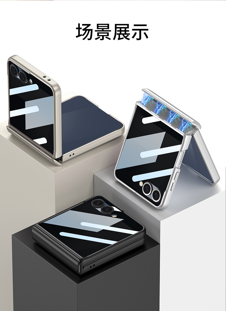 Compatible with Samsung Z Flip 8/7/6 phone cases, magnetic hinge, full-coverage case, privacy screen protector, foldable screen protector.