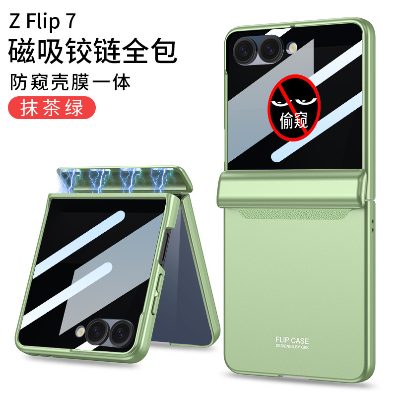 Compatible with Samsung Z Flip 8/7/6 phone cases, magnetic hinge, full-coverage case, privacy screen protector, foldable screen protector.