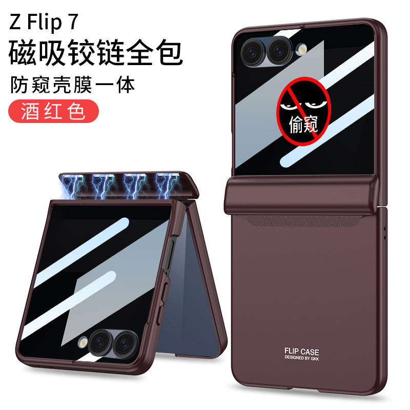 Compatible with Samsung Z Flip 8/7/6 phone cases, magnetic hinge, full-coverage case, privacy screen protector, foldable screen protector.