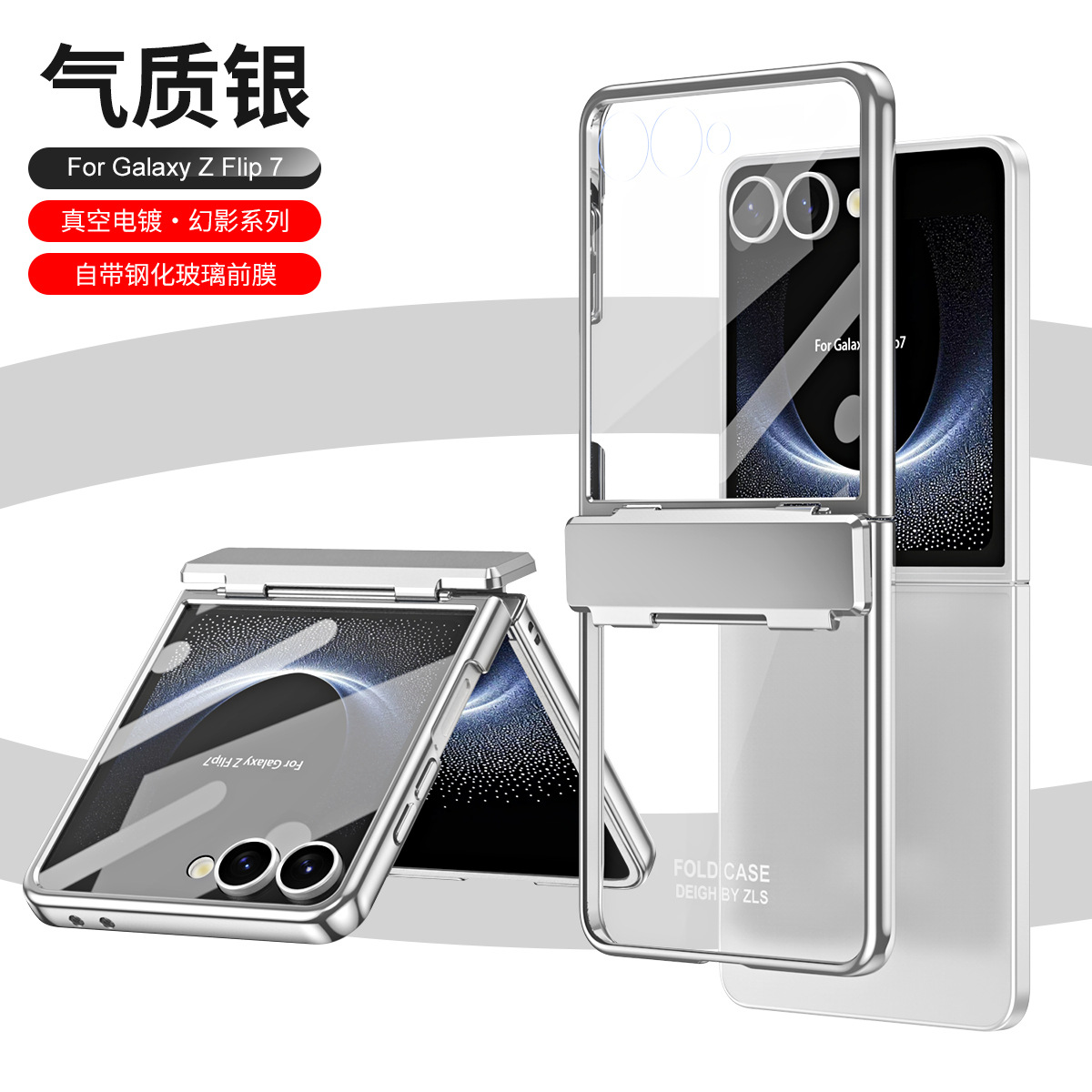 Compatible with Samsung Z Flip 8/7 phone case, electroplated case film, transparent phantom Flip 6/5 hinge full-coverage protective case