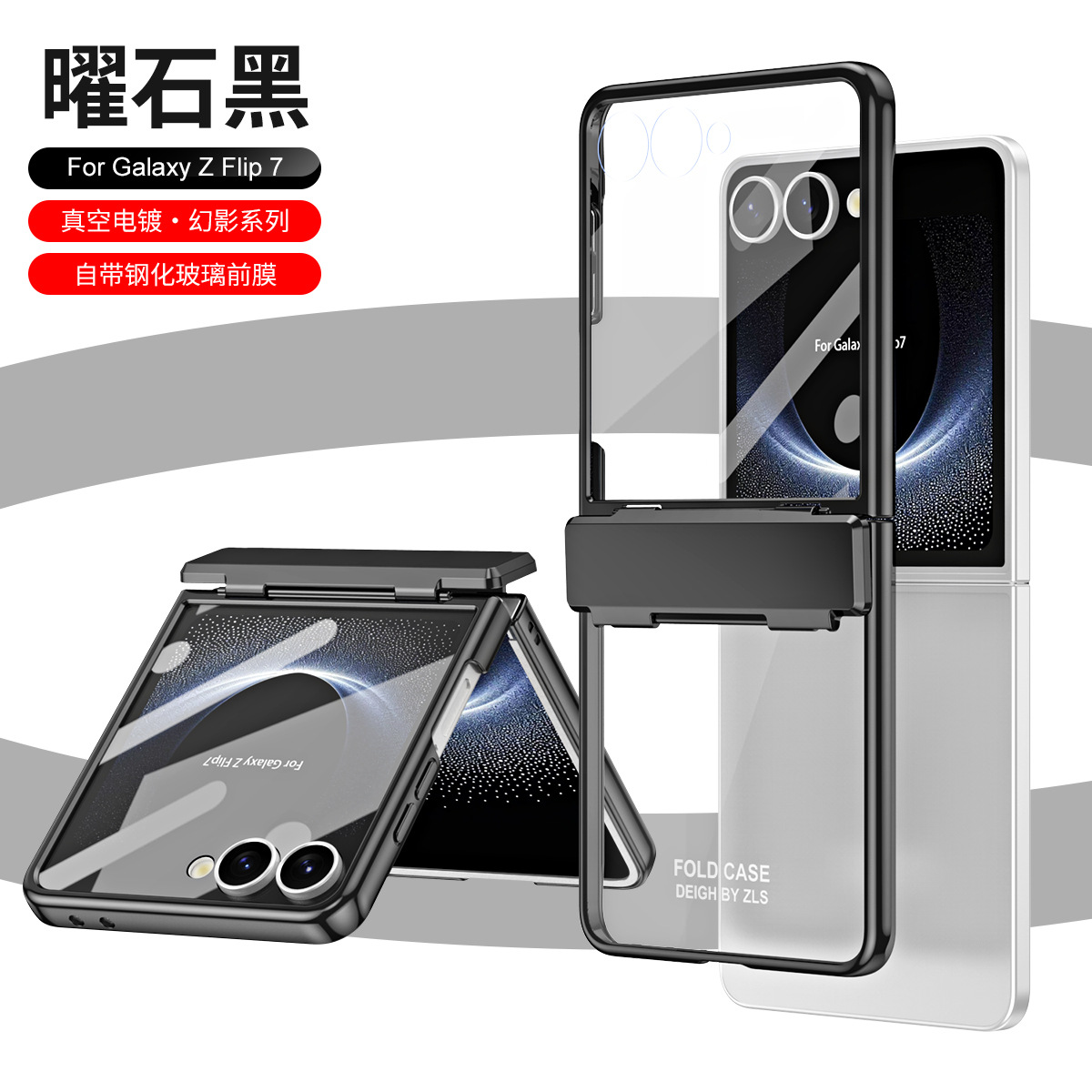 Compatible with Samsung Z Flip 8/7 phone case, electroplated case film, transparent phantom Flip 6/5 hinge full-coverage protective case