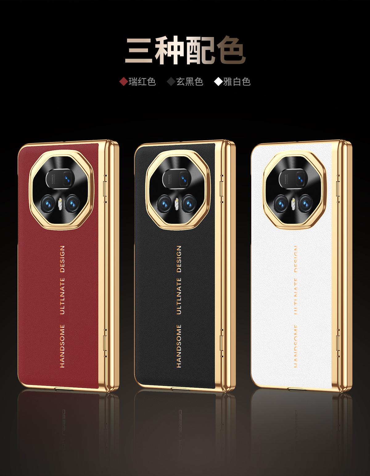 Compatible with Honor Magic V6 phone case, V5 case film, electroplated vegan leather full-coverage drop-proof V3 foldable screen protective case