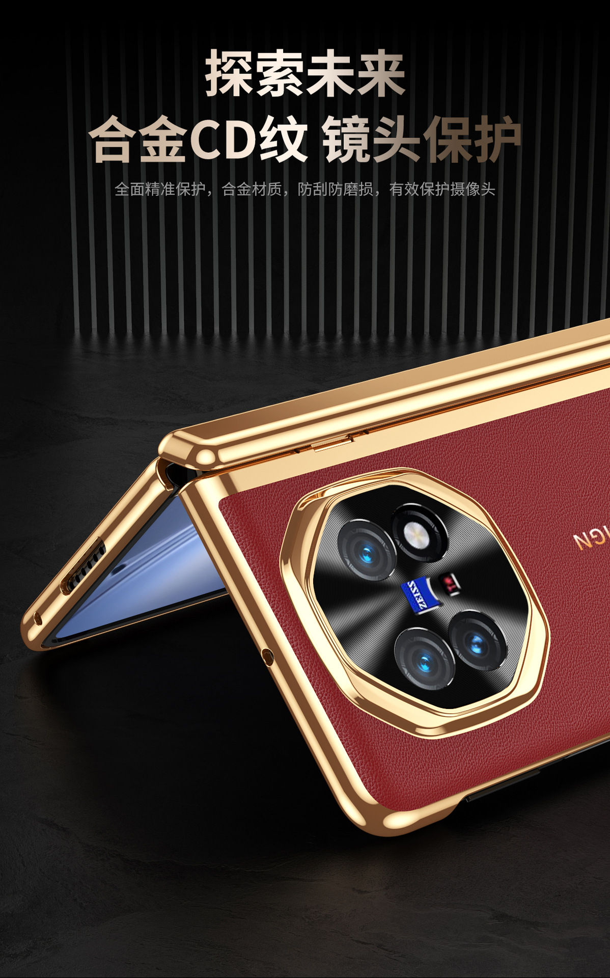 Compatible with VIVO X Fold6 phone case, XFold5/3pro electroplated leather case, full-coverage shockproof protective case
