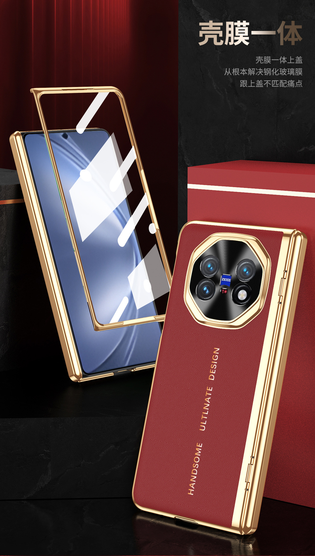 Compatible with VIVO X Fold6 phone case, XFold5/3pro electroplated leather case, full-coverage shockproof protective case