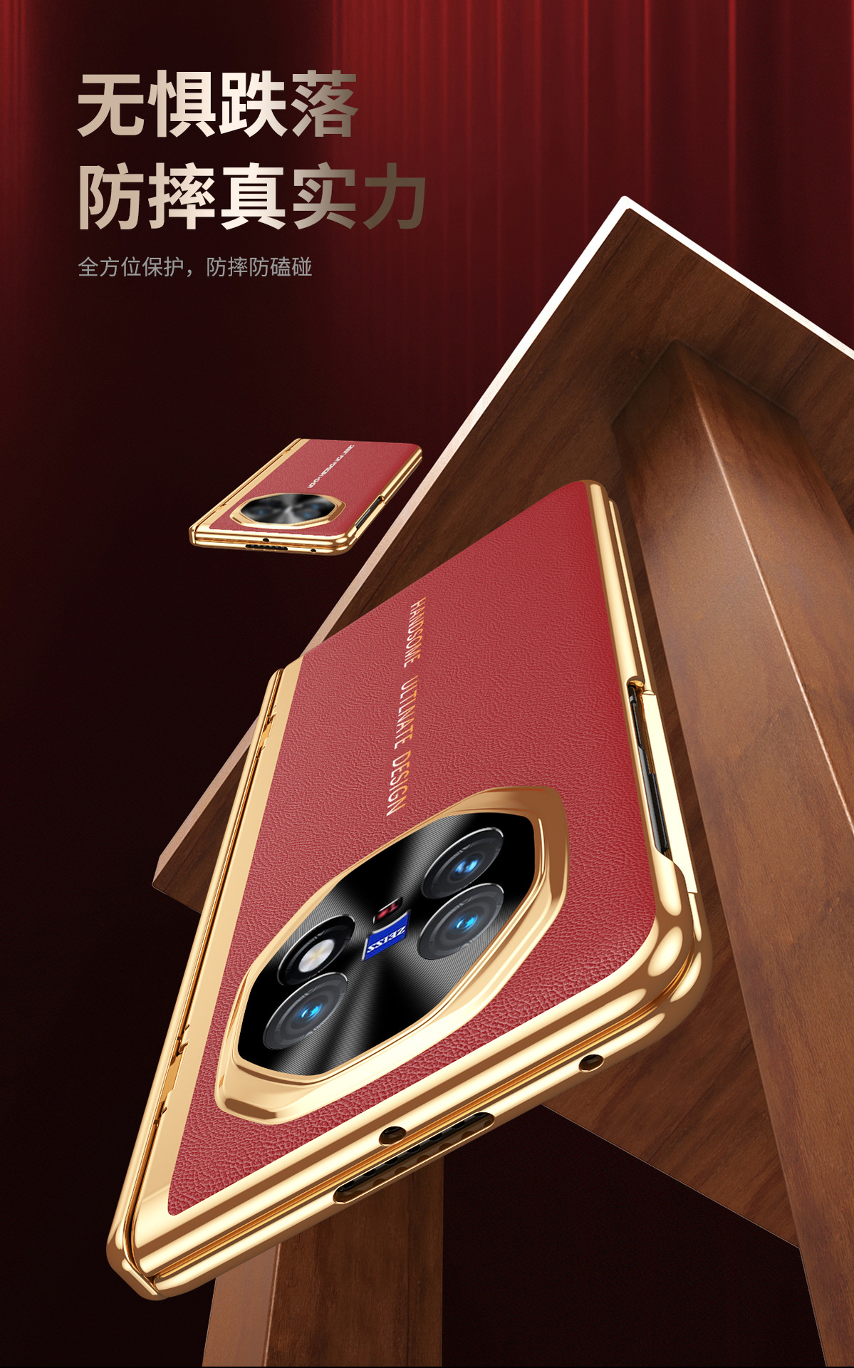 Compatible with VIVO X Fold6 phone case, XFold5/3pro electroplated leather case, full-coverage shockproof protective case