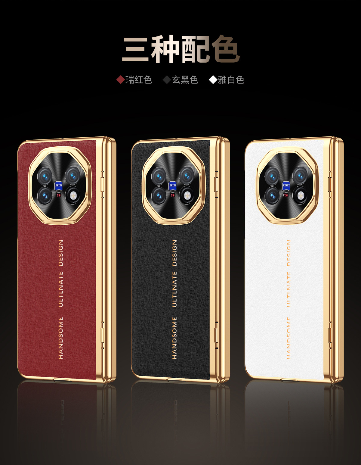 Compatible with VIVO X Fold6 phone case, XFold5/3pro electroplated leather case, full-coverage shockproof protective case