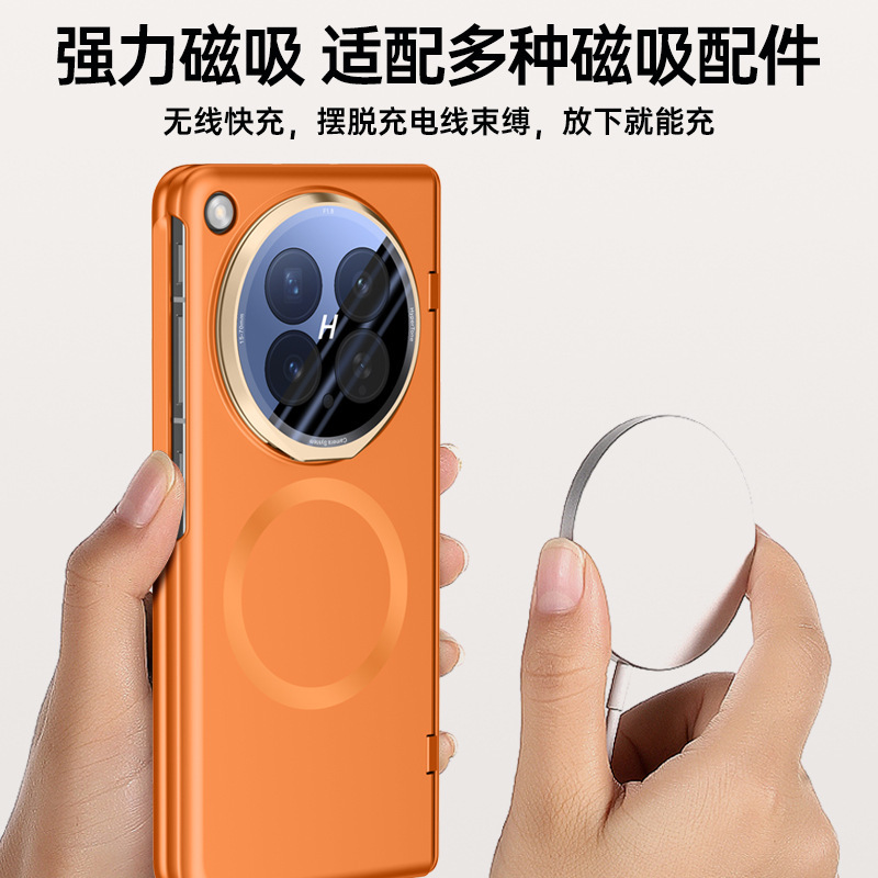 Compatible with OPPO Find N6 phone case, N5 lens holder, magnetic privacy case, hinge, full-coverage protective case