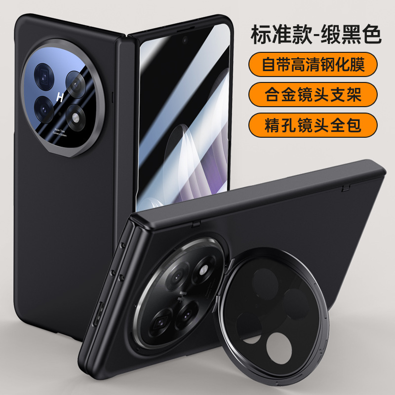 Compatible with OPPO Find N6 phone case, N5 lens holder, magnetic privacy case, hinge, full-coverage protective case
