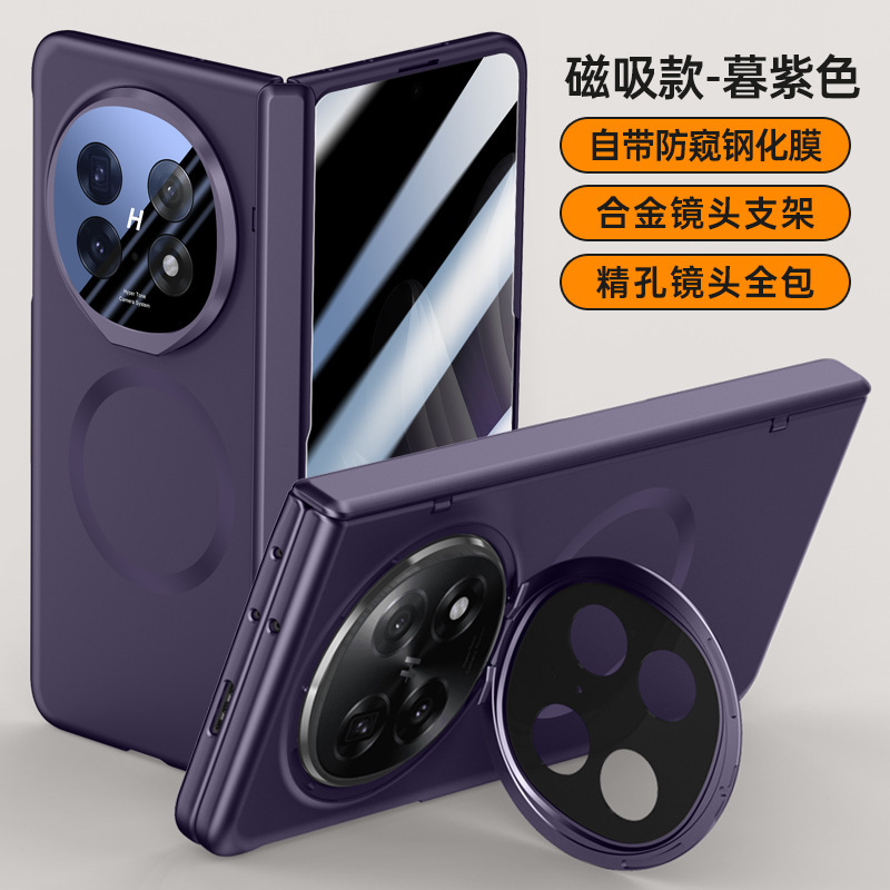 Compatible with OPPO Find N6 phone case, N5 lens holder, magnetic privacy case, hinge, full-coverage protective case