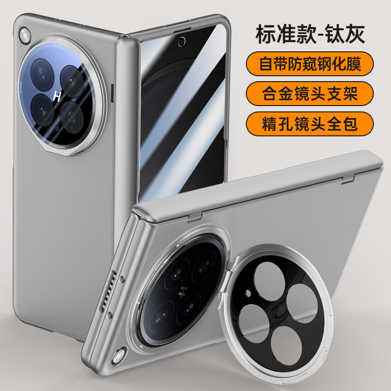 Compatible with OPPO Find N6 phone case, N5 lens holder, magnetic privacy case, hinge, full-coverage protective case
