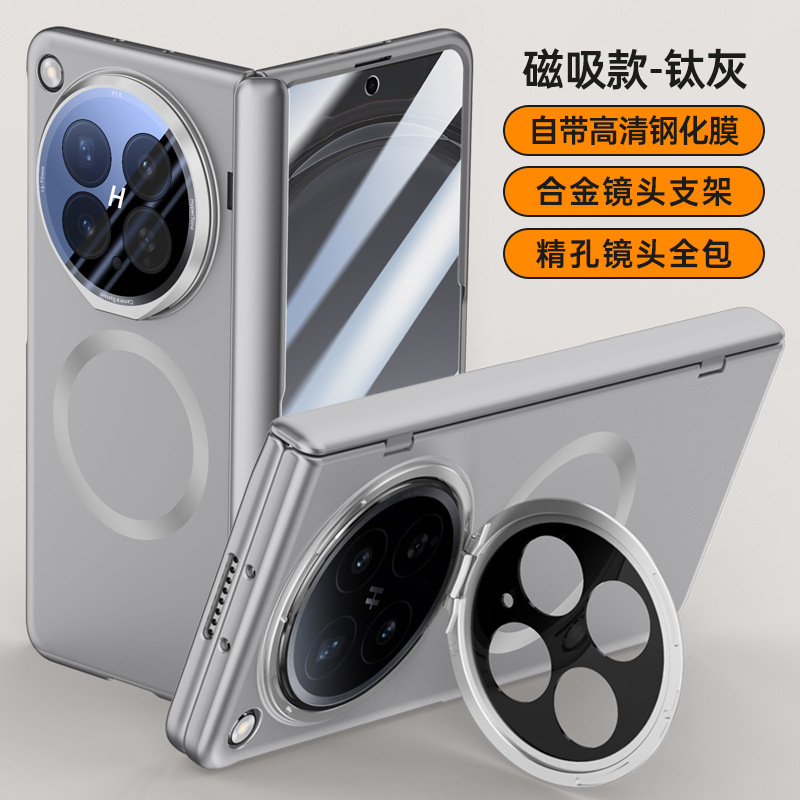 Compatible with OPPO Find N6 phone case, N5 lens holder, magnetic privacy case, hinge, full-coverage protective case