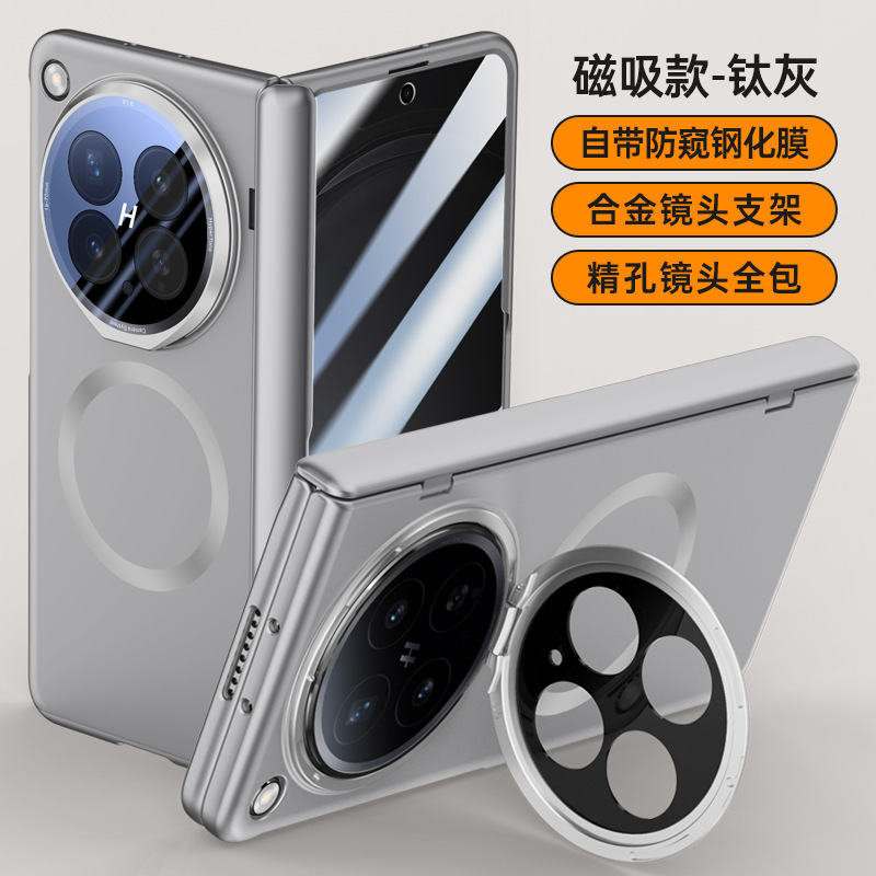 Compatible with OPPO Find N6 phone case, N5 lens holder, magnetic privacy case, hinge, full-coverage protective case