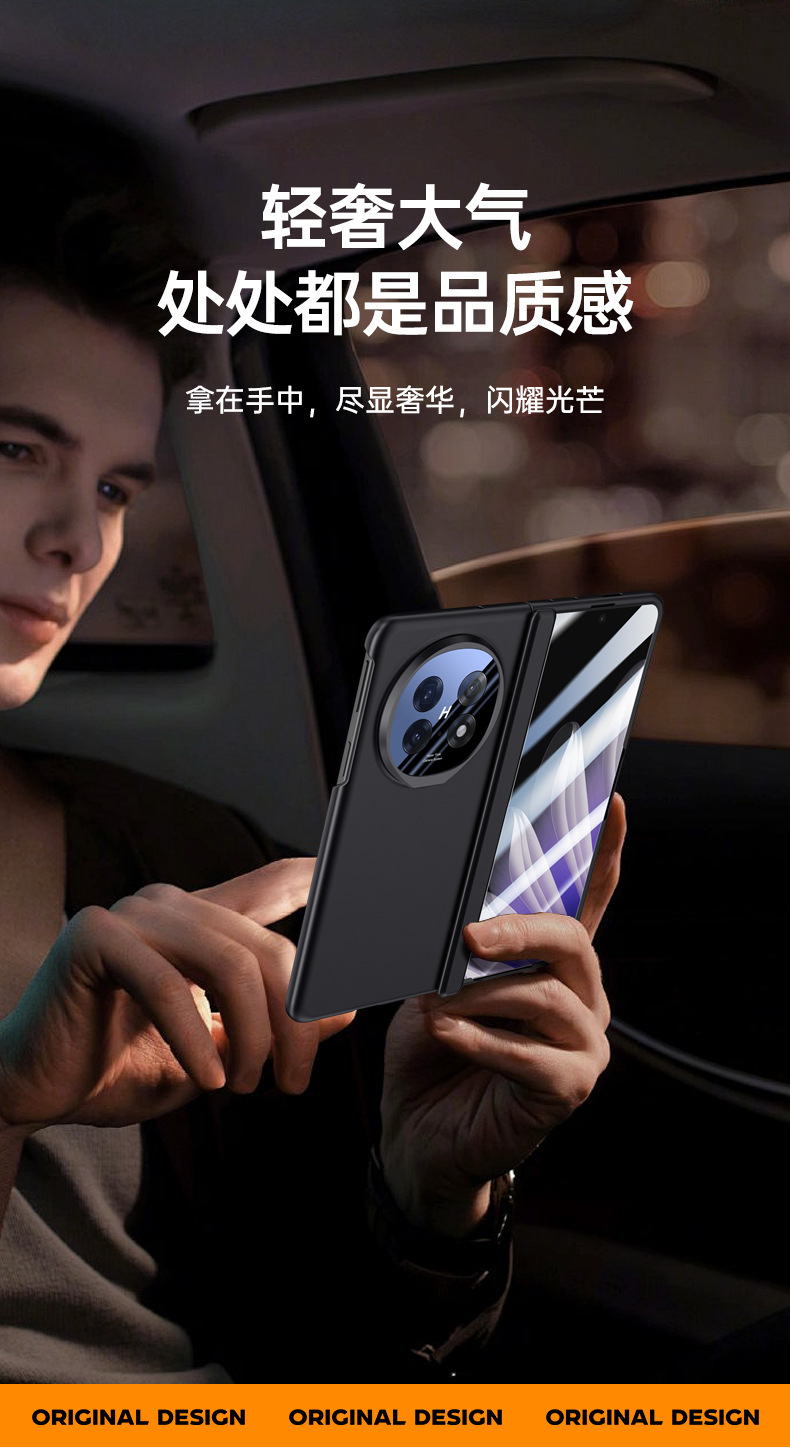 Compatible with OPPO Find N6 phone case, N5 lens holder, magnetic privacy case, hinge, full-coverage protective case