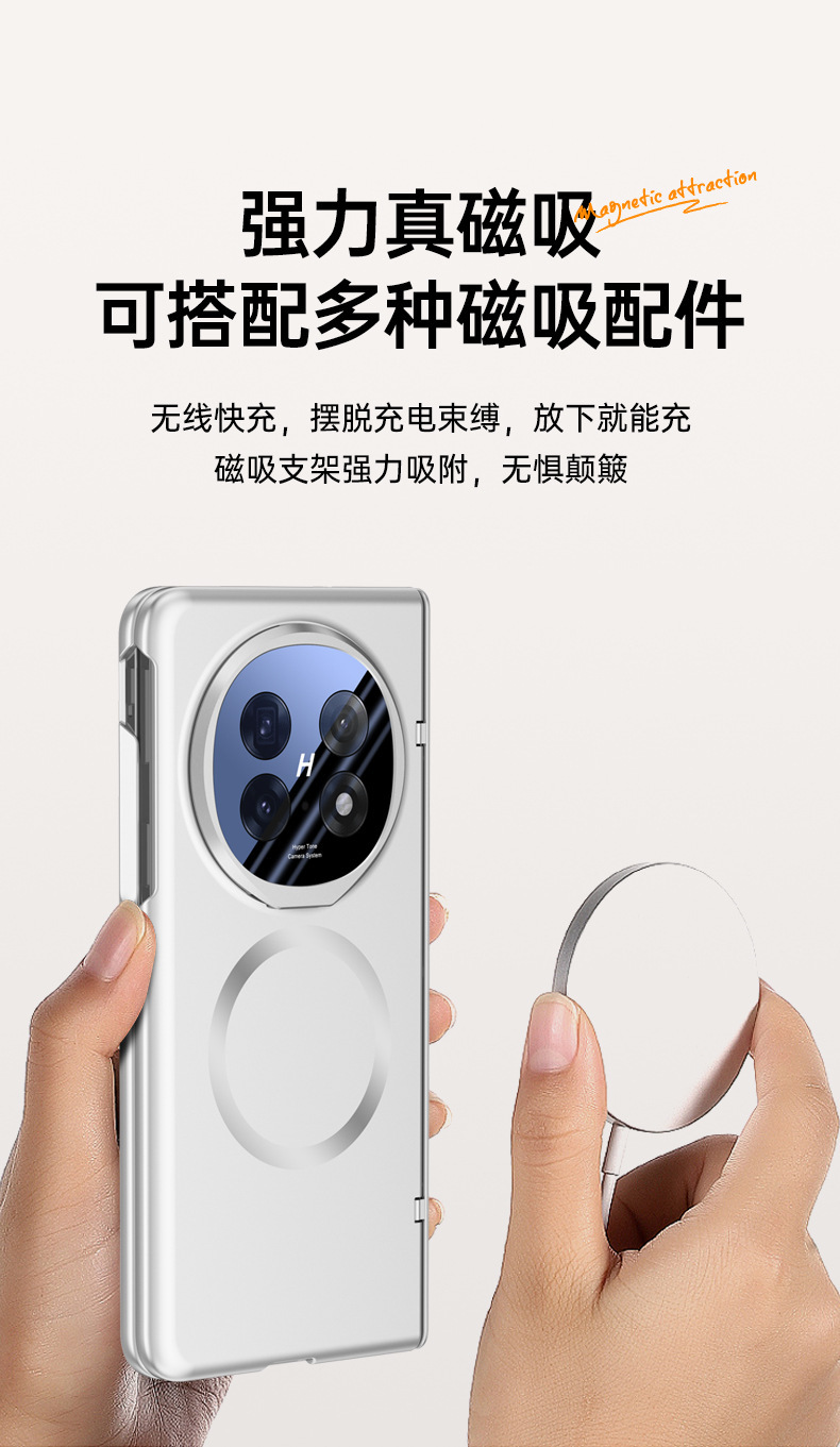 Compatible with OPPO Find N6 phone case, N5 lens holder, magnetic privacy case, hinge, full-coverage protective case