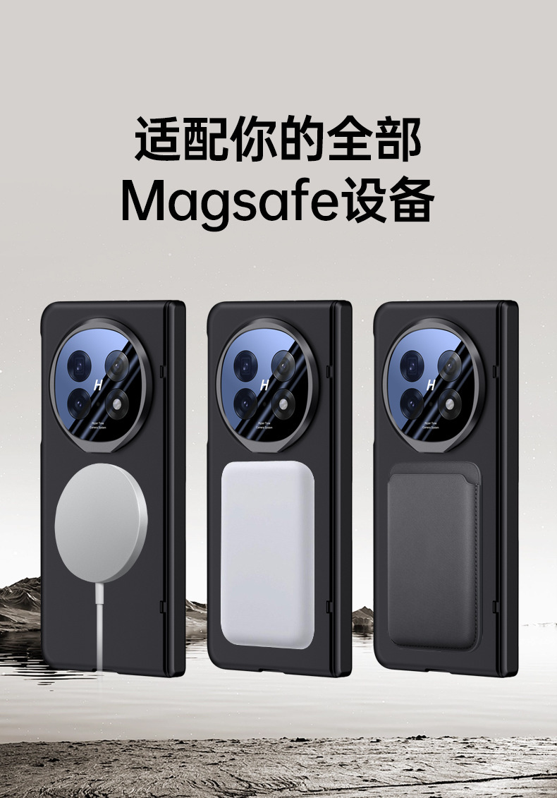 Compatible with OPPO Find N6 phone case, N5 lens holder, magnetic privacy case, hinge, full-coverage protective case