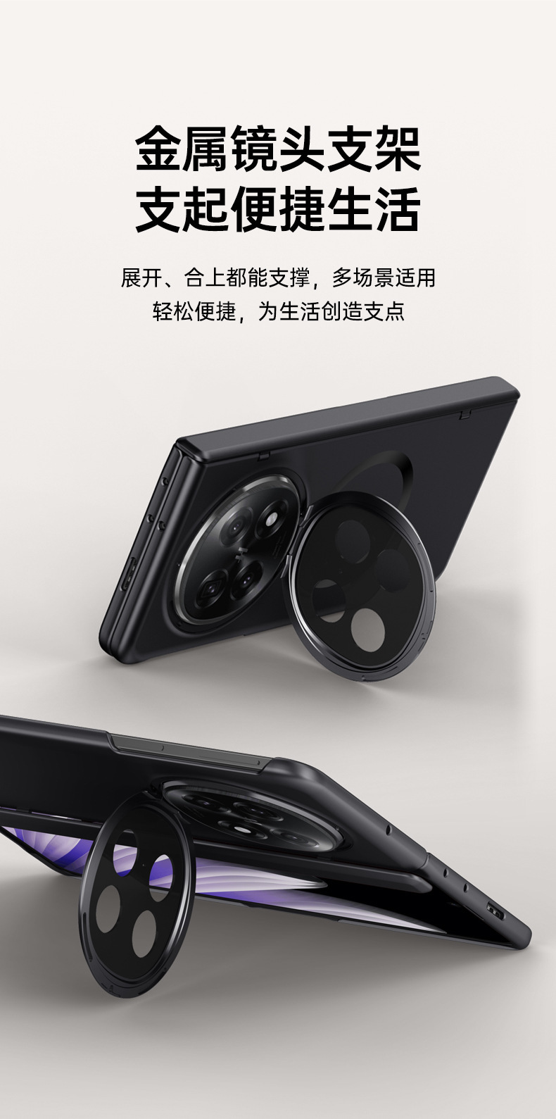 Compatible with OPPO Find N6 phone case, N5 lens holder, magnetic privacy case, hinge, full-coverage protective case
