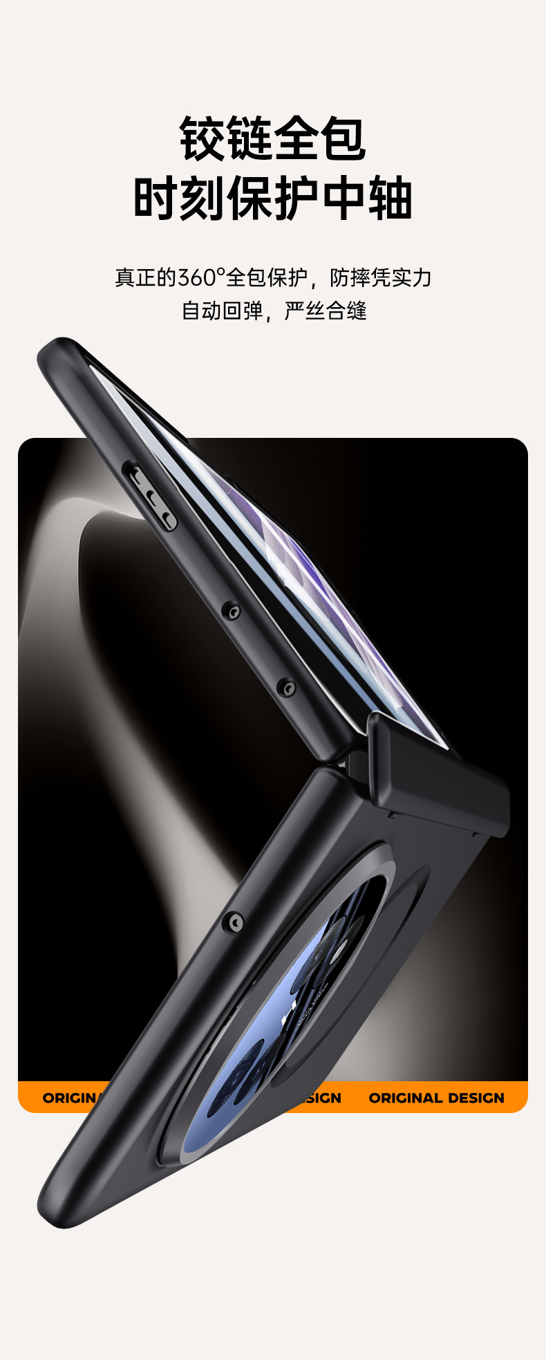 Compatible with OPPO Find N6 phone case, N5 lens holder, magnetic privacy case, hinge, full-coverage protective case