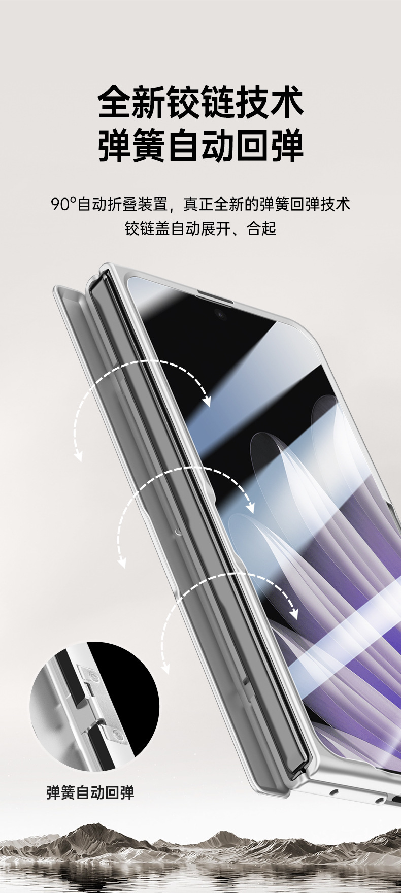 Compatible with OPPO Find N6 phone case, N5 lens holder, magnetic privacy case, hinge, full-coverage protective case