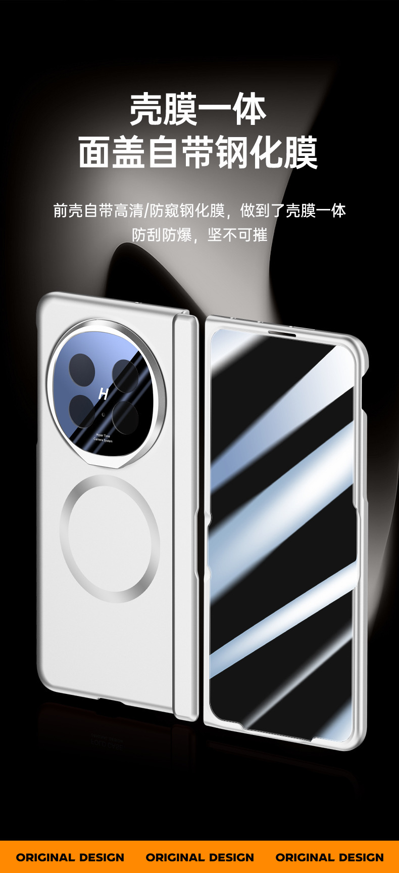 Compatible with OPPO Find N6 phone case, N5 lens holder, magnetic privacy case, hinge, full-coverage protective case