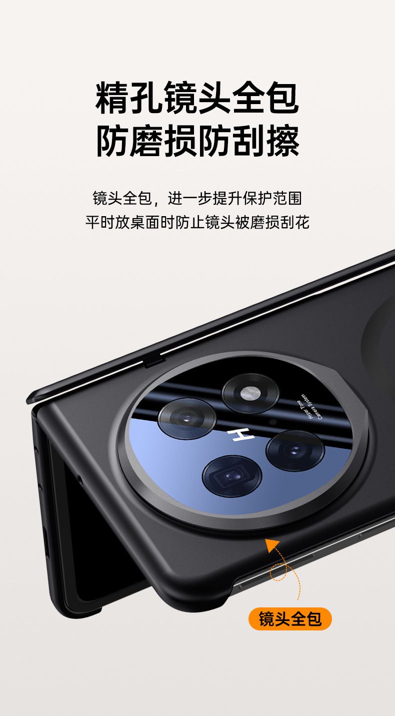 Compatible with OPPO Find N6 phone case, N5 lens holder, magnetic privacy case, hinge, full-coverage protective case
