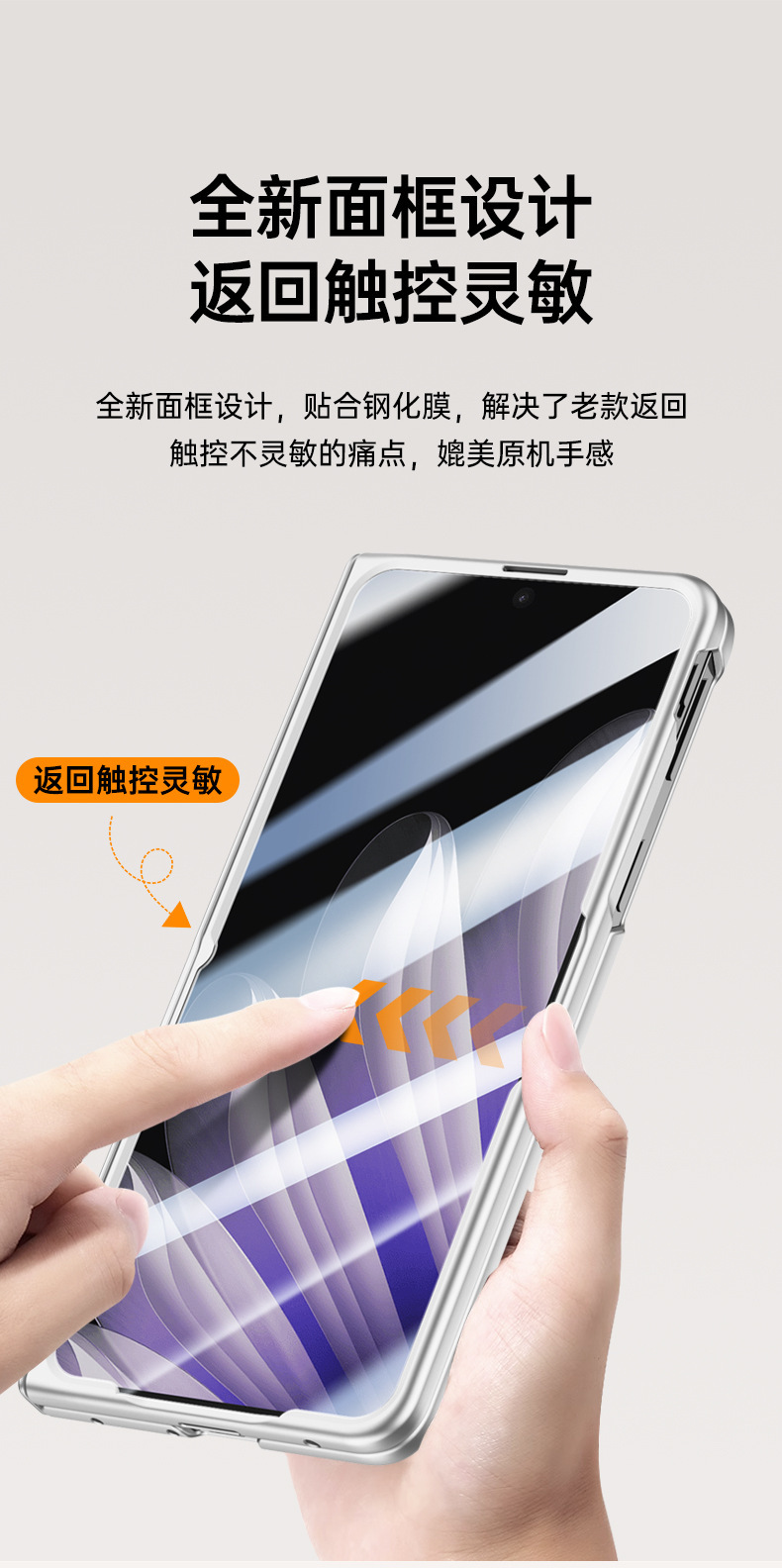 Compatible with OPPO Find N6 phone case, N5 lens holder, magnetic privacy case, hinge, full-coverage protective case