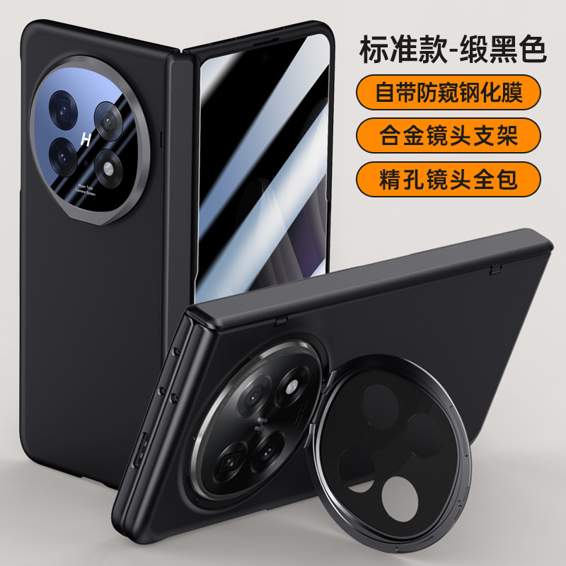 Compatible with OPPO Find N6 phone case, N5 lens holder, magnetic privacy case, hinge, full-coverage protective case