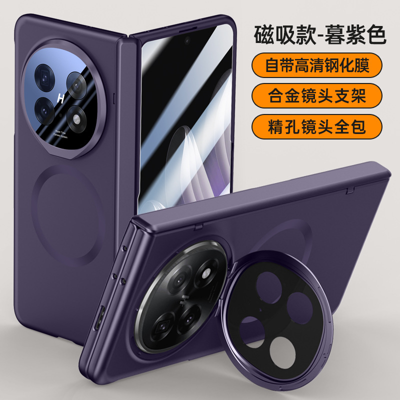 Compatible with OPPO Find N6 phone case, N5 lens holder, magnetic privacy case, hinge, full-coverage protective case