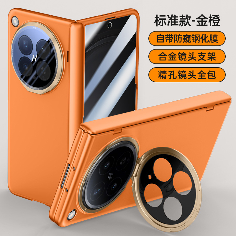Compatible with OPPO Find N6 phone case, N5 lens holder, magnetic privacy case, hinge, full-coverage protective case