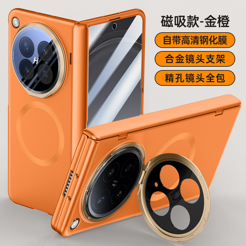 Compatible with OPPO Find N6 phone case, N5 lens holder, magnetic privacy case, hinge, full-coverage protective case