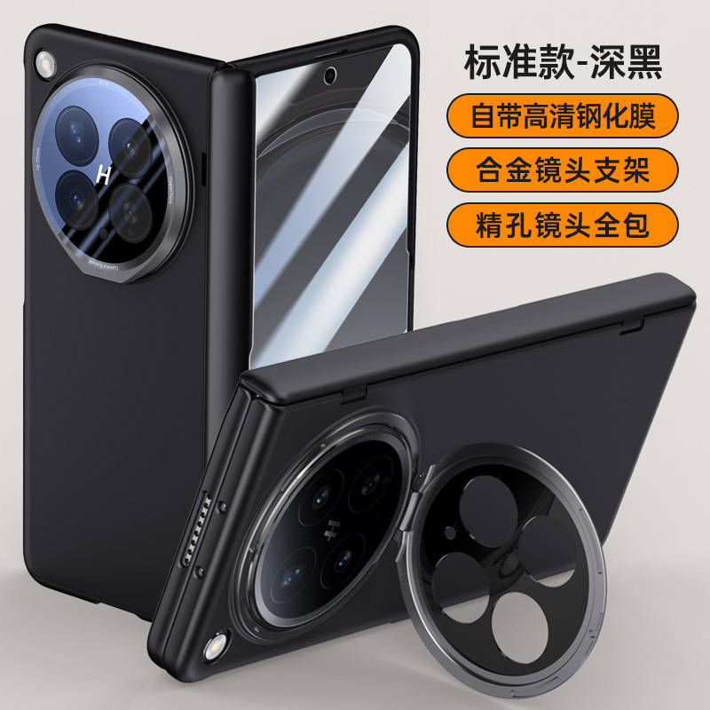 Compatible with OPPO Find N6 phone case, N5 lens holder, magnetic privacy case, hinge, full-coverage protective case