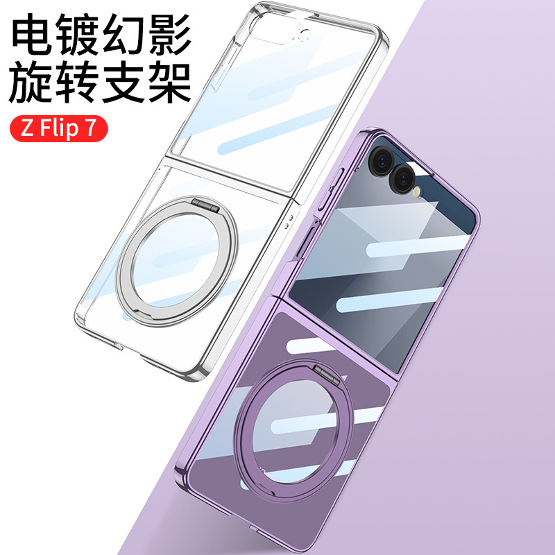 Compatible with Samsung Z Flip 8/7 phone case, rotating stand, magnetic wireless charging case, electroplated transparent protective case