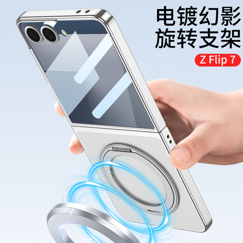 Compatible with Samsung Z Flip 8/7 phone case, rotating stand, magnetic wireless charging case, electroplated transparent protective case