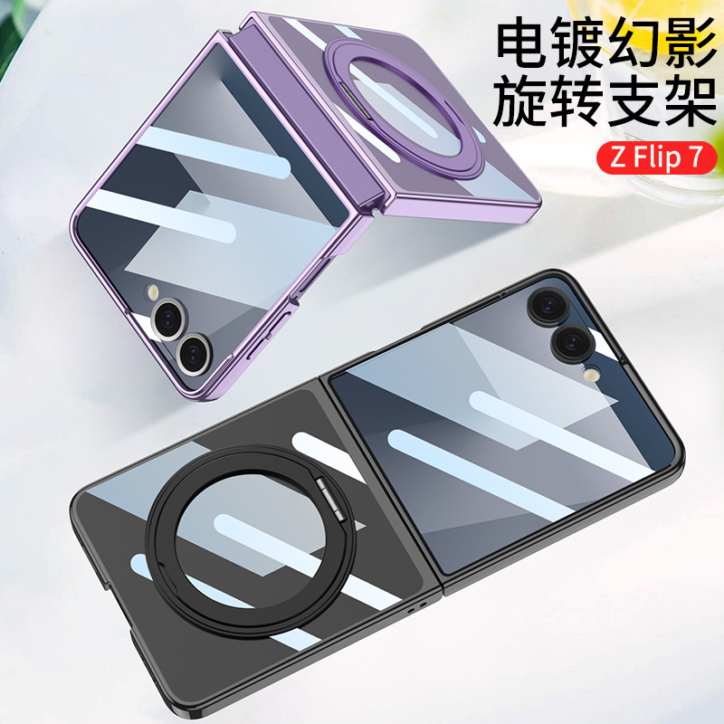 Compatible with Samsung Z Flip 8/7 phone case, rotating stand, magnetic wireless charging case, electroplated transparent protective case
