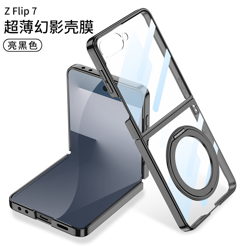 Compatible with Samsung Z Flip 8/7 phone case, rotating stand, magnetic wireless charging case, electroplated transparent protective case