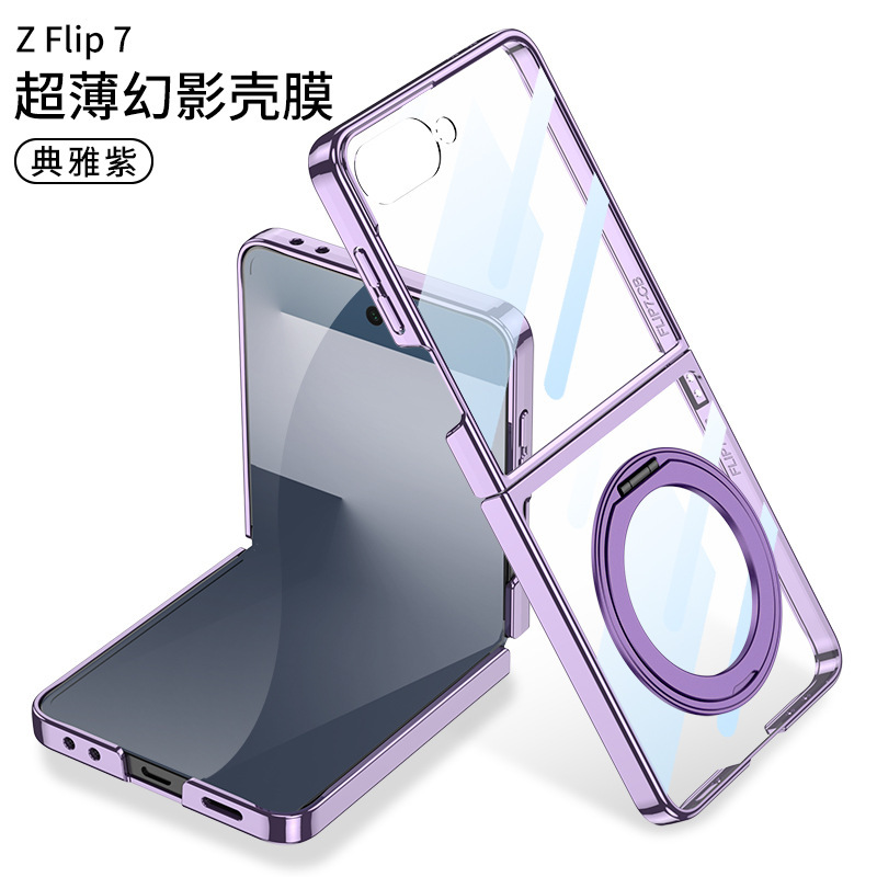 Compatible with Samsung Z Flip 8/7 phone case, rotating stand, magnetic wireless charging case, electroplated transparent protective case