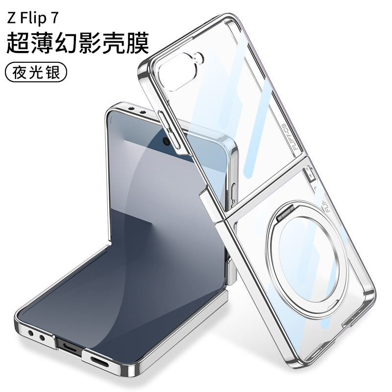 Compatible with Samsung Z Flip 8/7 phone case, rotating stand, magnetic wireless charging case, electroplated transparent protective case
