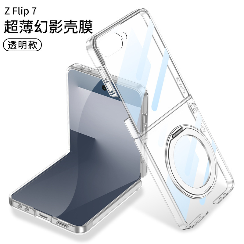 Compatible with Samsung Z Flip 8/7 phone case, rotating stand, magnetic wireless charging case, electroplated transparent protective case