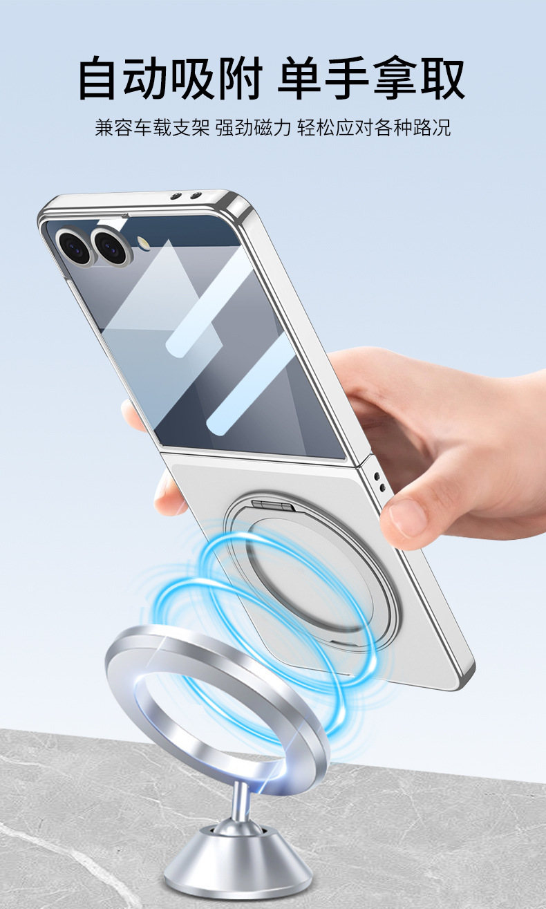 Compatible with Samsung Z Flip 8/7 phone case, rotating stand, magnetic wireless charging case, electroplated transparent protective case