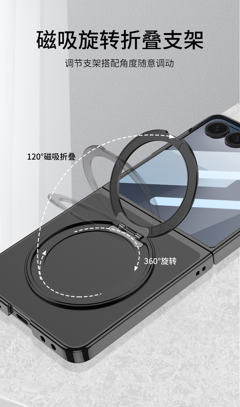 Compatible with Samsung Z Flip 8/7 phone case, rotating stand, magnetic wireless charging case, electroplated transparent protective case
