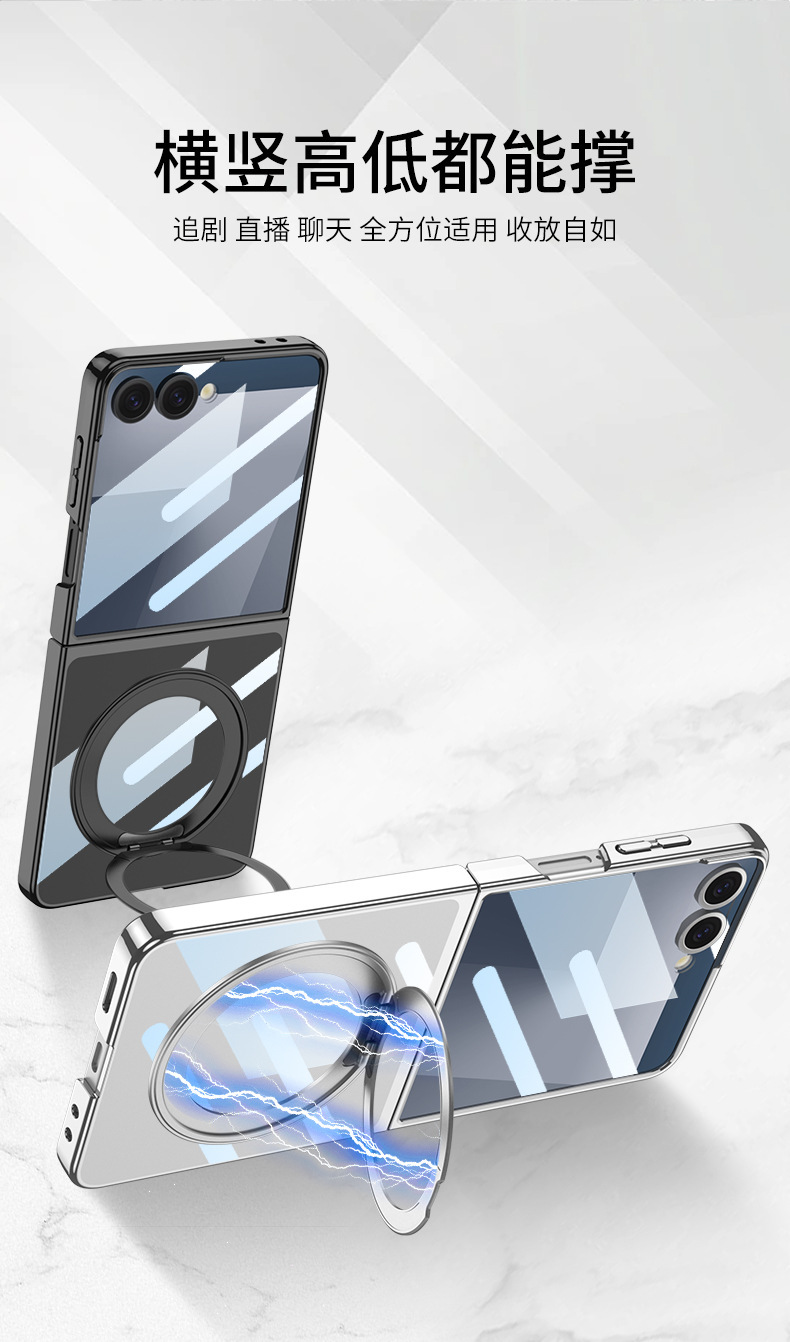Compatible with Samsung Z Flip 8/7 phone case, rotating stand, magnetic wireless charging case, electroplated transparent protective case
