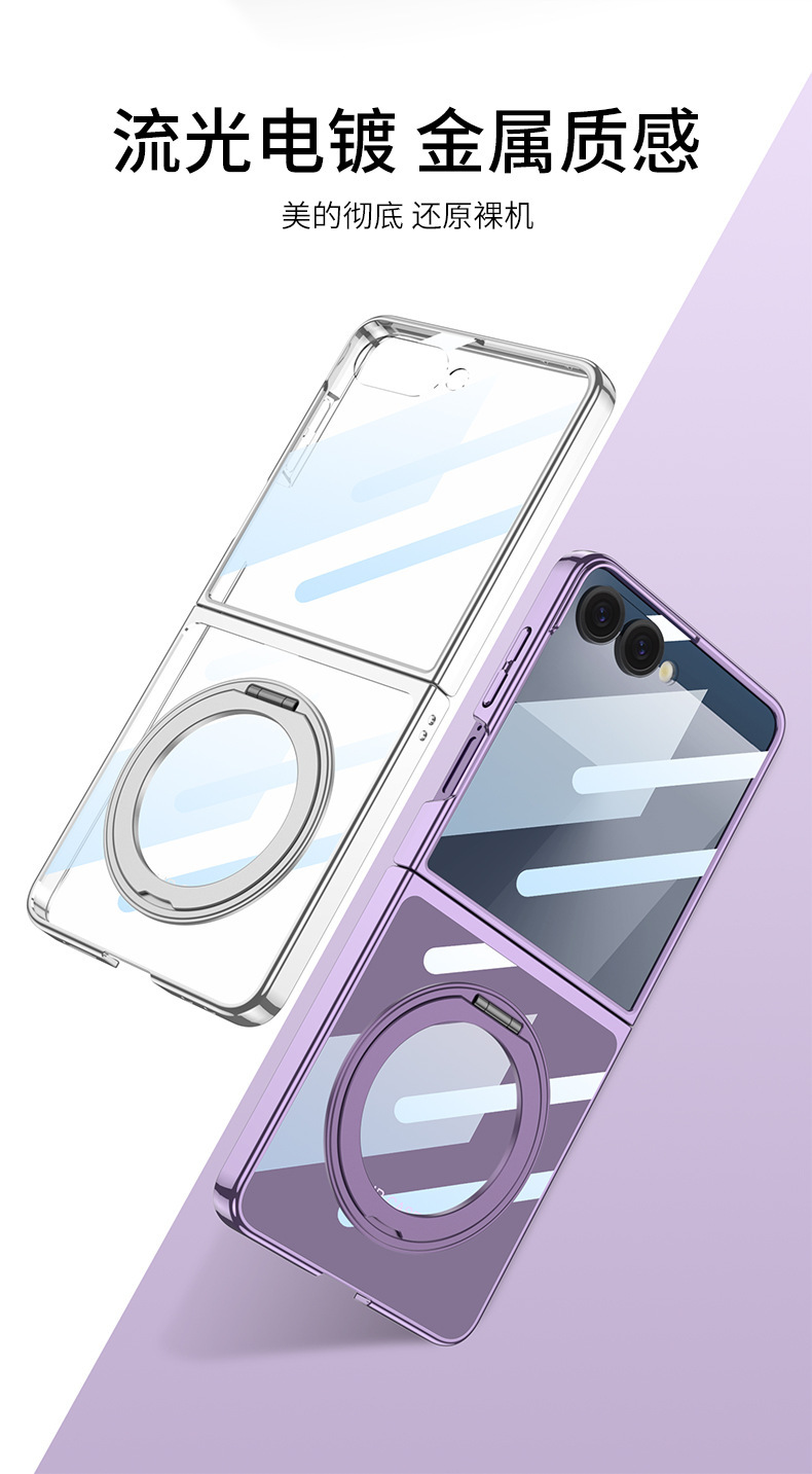 Compatible with Samsung Z Flip 8/7 phone case, rotating stand, magnetic wireless charging case, electroplated transparent protective case