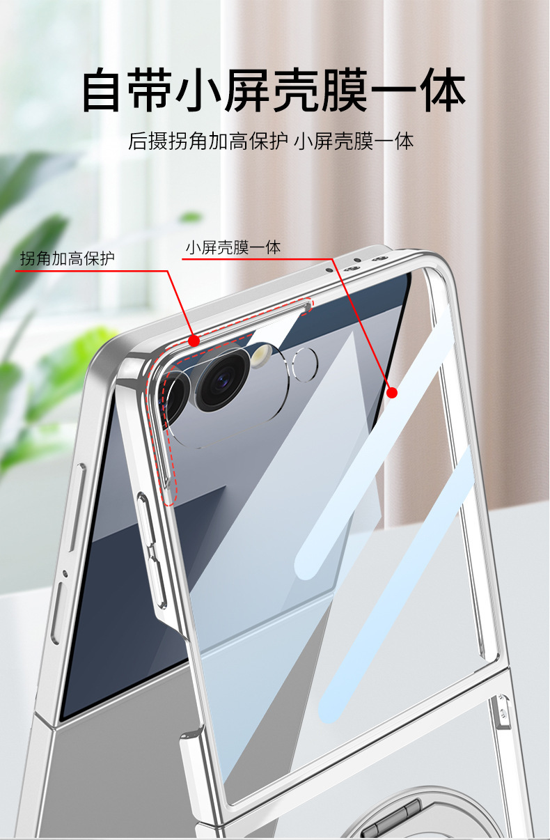 Compatible with Samsung Z Flip 8/7 phone case, rotating stand, magnetic wireless charging case, electroplated transparent protective case