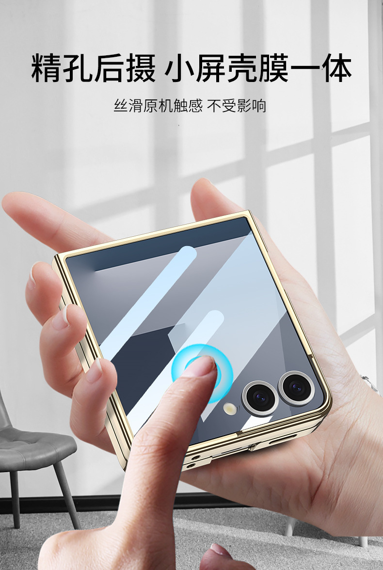 Compatible with Samsung Z Flip 8/7 phone case, rotating stand, magnetic wireless charging case, electroplated transparent protective case