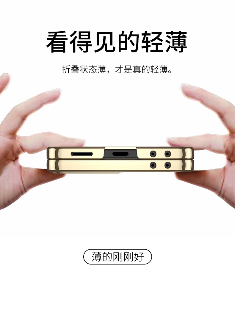 Compatible with Samsung Z Flip 8/7 phone case, rotating stand, magnetic wireless charging case, electroplated transparent protective case