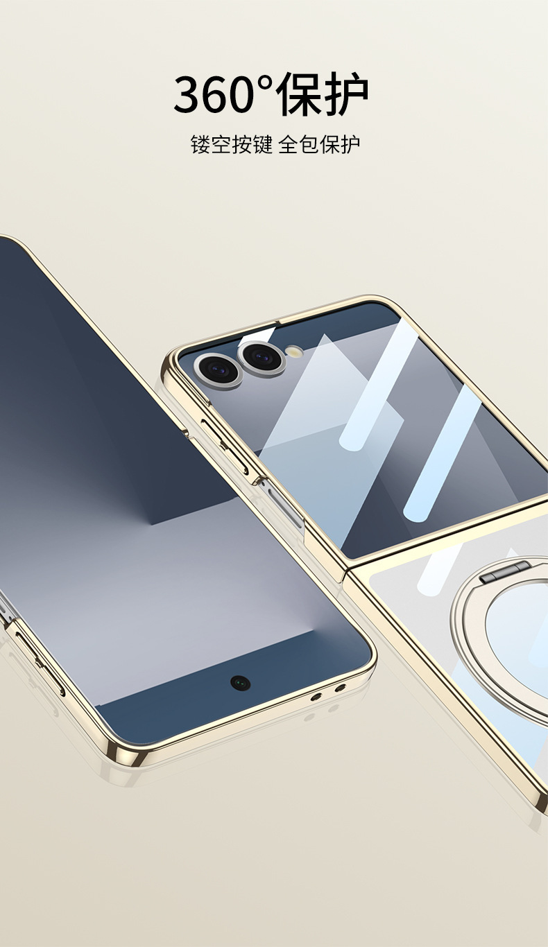 Compatible with Samsung Z Flip 8/7 phone case, rotating stand, magnetic wireless charging case, electroplated transparent protective case