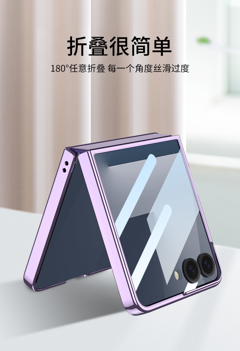 Compatible with Samsung Z Flip 8/7 phone case, rotating stand, magnetic wireless charging case, electroplated transparent protective case