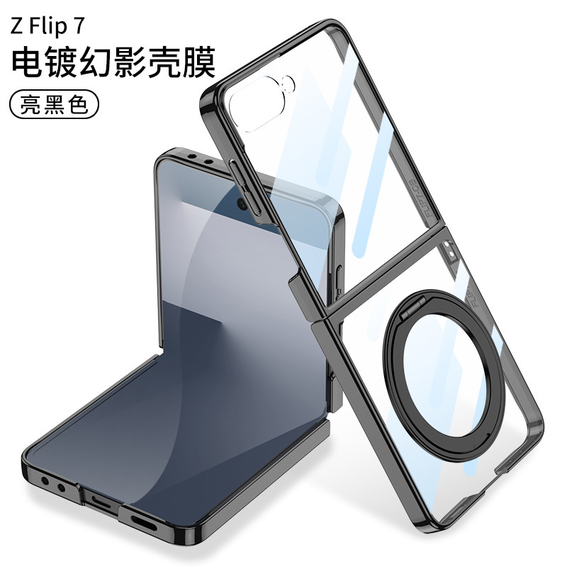 Compatible with Samsung Z Flip 8/7 phone case, rotating stand, magnetic wireless charging case, electroplated transparent protective case