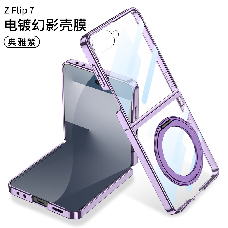 Compatible with Samsung Z Flip 8/7 phone case, rotating stand, magnetic wireless charging case, electroplated transparent protective case