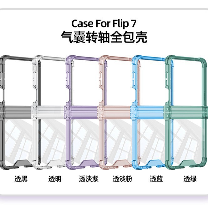Compatible with Samsung Z Flip 8/7 phone case, transparent airbag central hinge, 6/5 folding screen, drop-proof protective case